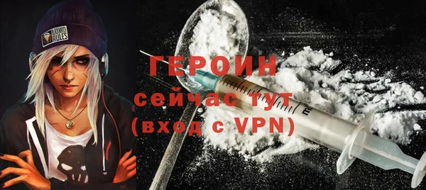 MDMA Premium VHQ Богородск