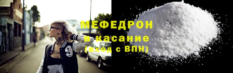 Меф mephedrone  наркотики  Черногорск 